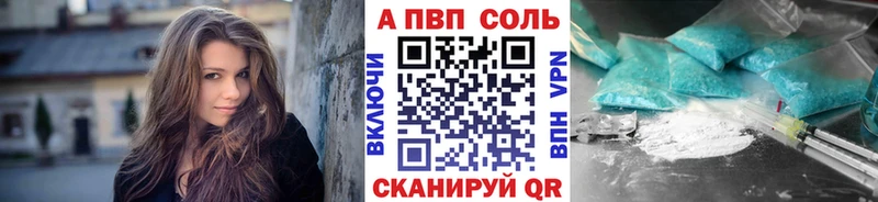 Alpha-PVP Crystall  ссылка на мегу маркетплейс  Берёзовка  хочу  
