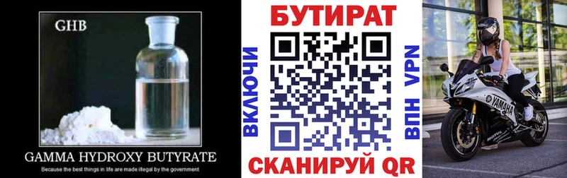 blacksprut ССЫЛКА  дарк нет официальный сайт  БУТИРАТ 1.4BDO  Берёзовка 