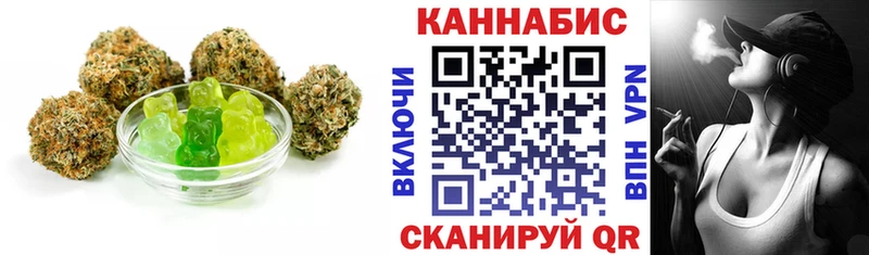 Еда ТГК марихуана  Берёзовка 