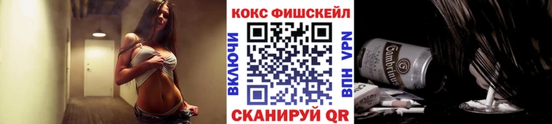 где можно купить Берёзовка Cocaine Перу