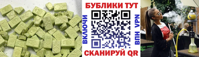 Экстази Punisher  blacksprut рабочий сайт  Берёзовка 