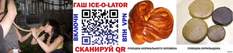 купить   Берёзовка  ГАШ гарик 