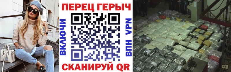 ГЕРОИН Heroin  купить наркоту  Берёзовка 