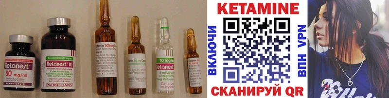 Кетамин ketamine  хочу наркоту  Берёзовка 
