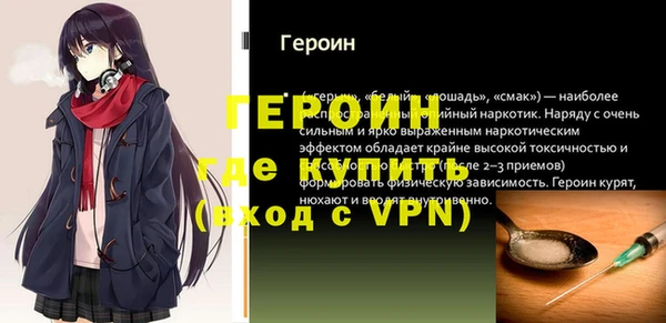 трава Абдулино