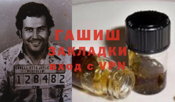 а пвп мука Абинск