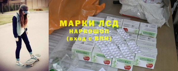 трава Абдулино