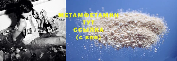 трава Абдулино