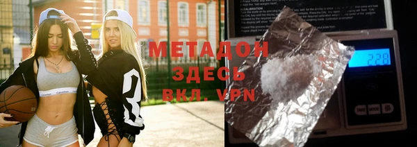 трава Абдулино