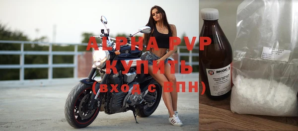 а пвп мука Абинск