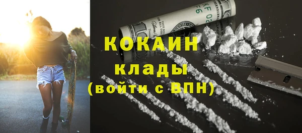 а пвп мука Абинск
