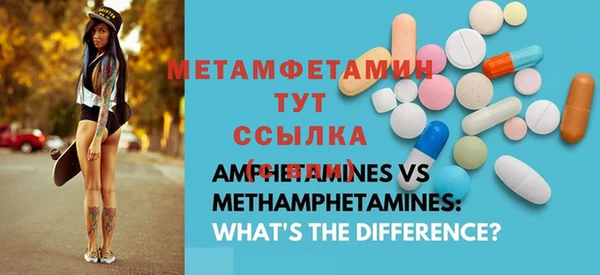 трава Абдулино
