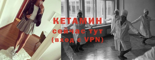 трава Абдулино