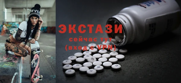 ешки Абаза