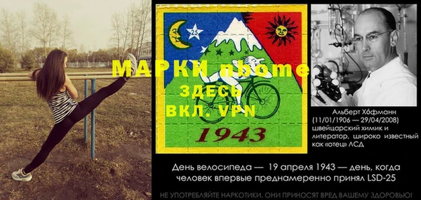 ешки Абаза