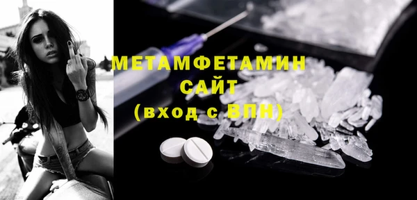 трава Абдулино