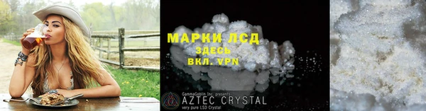 ешки Абаза
