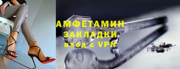 а пвп мука Абинск