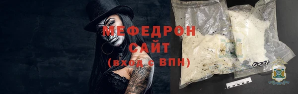 трава Абдулино