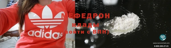 трава Абдулино