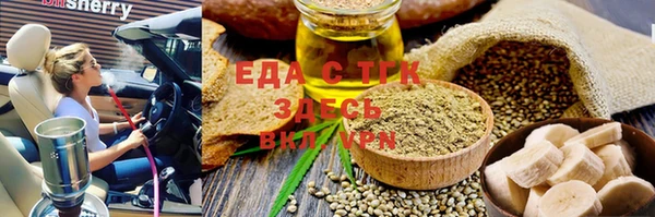 а пвп мука Абинск