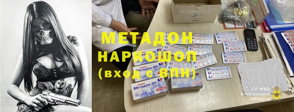 ешки Абаза