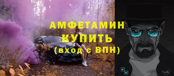 трава Абдулино