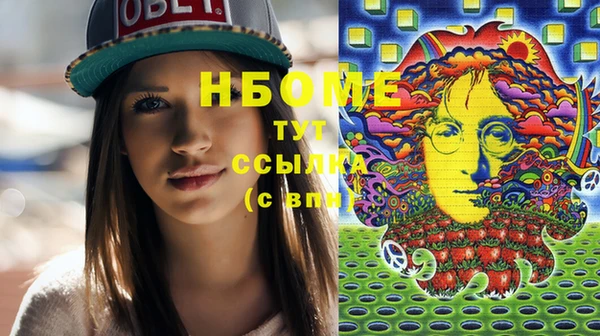 трава Абдулино
