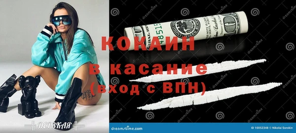 трава Абдулино