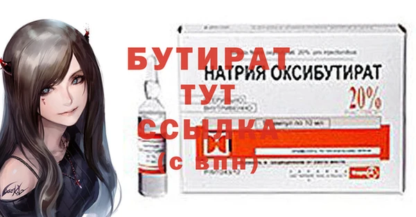 трава Абдулино