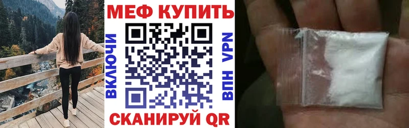 МЯУ-МЯУ мука  Берёзовка 