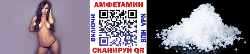 МЕГА   где купить наркоту  Берёзовка  Метамфетамин Декстрометамфетамин 99.9% 
