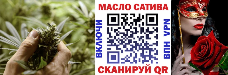 Дистиллят ТГК гашишное масло Берёзовка