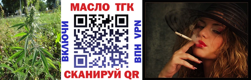 как найти   Берёзовка  Дистиллят ТГК вейп с тгк 